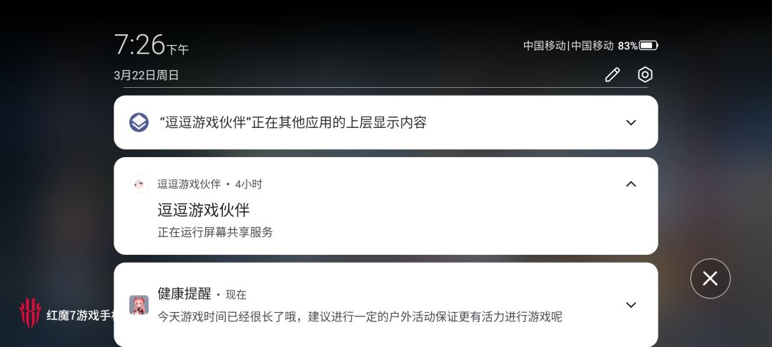 升级亲密度太难了 2