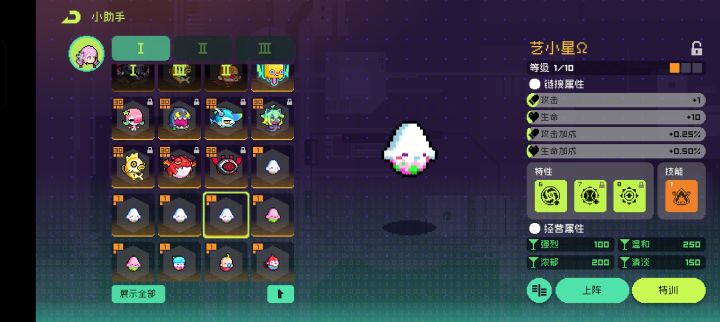 220蛋给了4个Ω截图