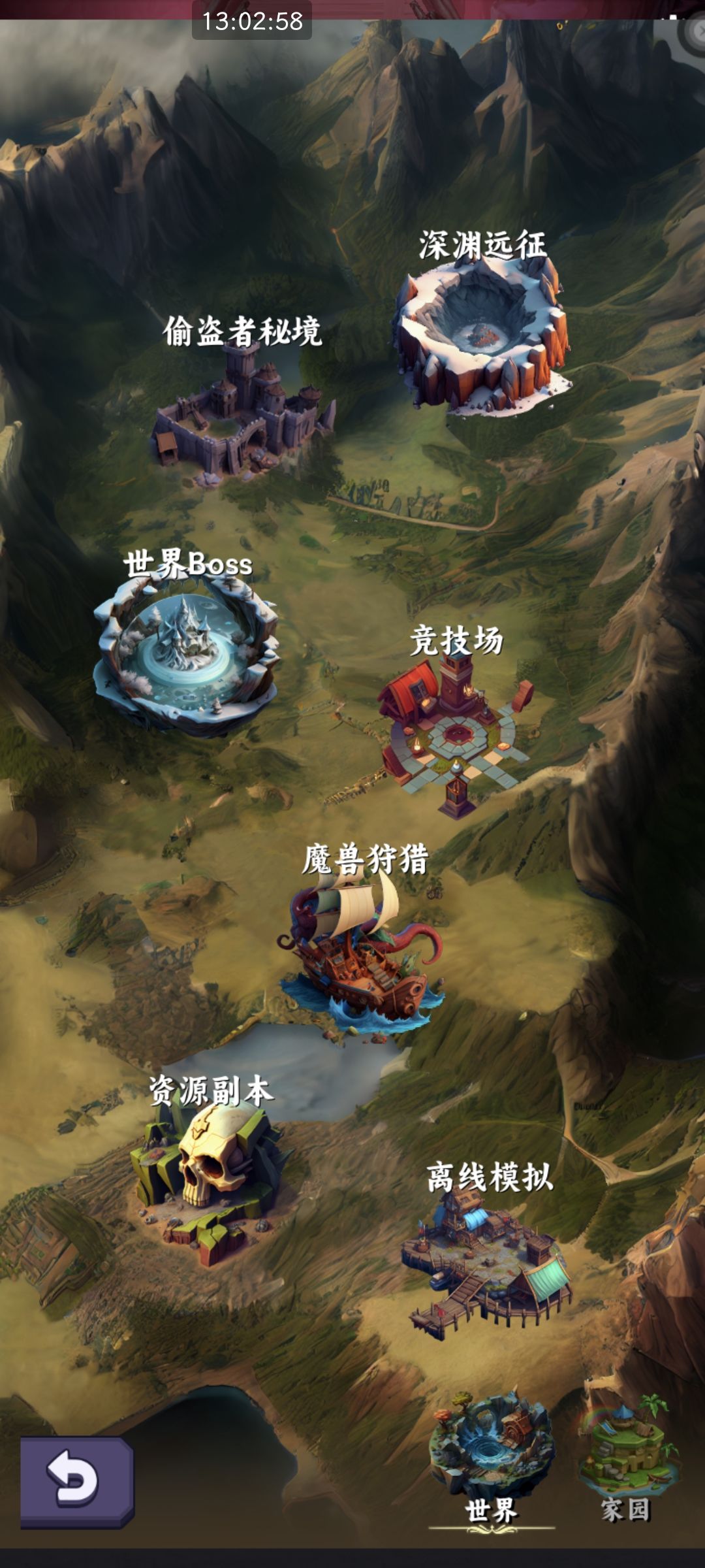 新手入门到入土① 3