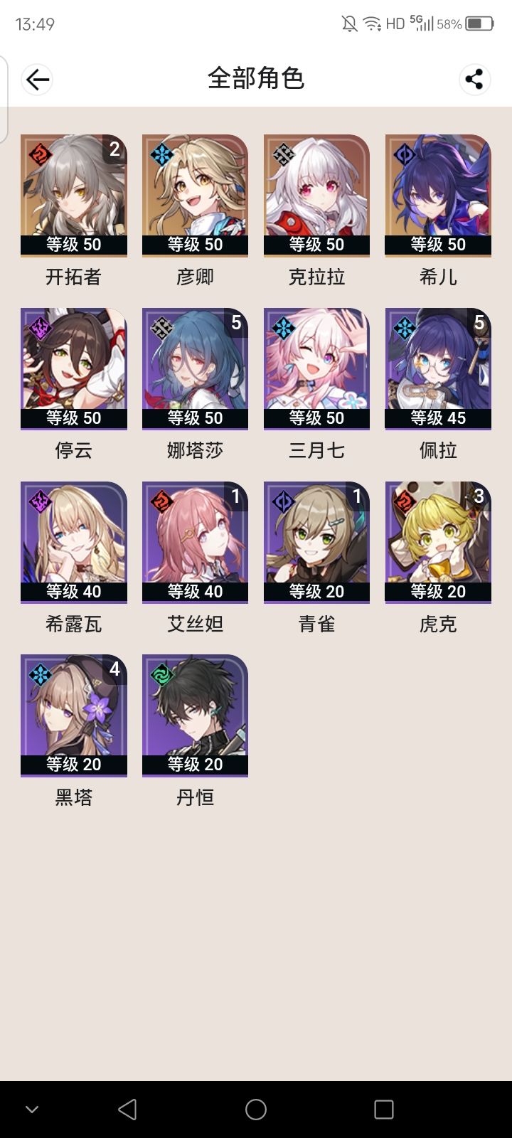 帮帮忙怎么配? 1
