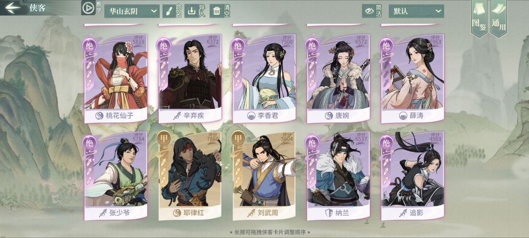 退坑快两年了还能回坑吗? 3