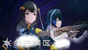 《尘白禁区》1.8版本PV「幻现幻归」：幻梦微茫，须臾破界