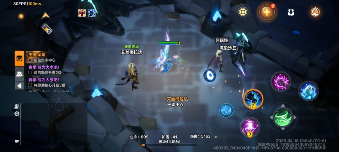 这聊天框是不是有点烦? 2