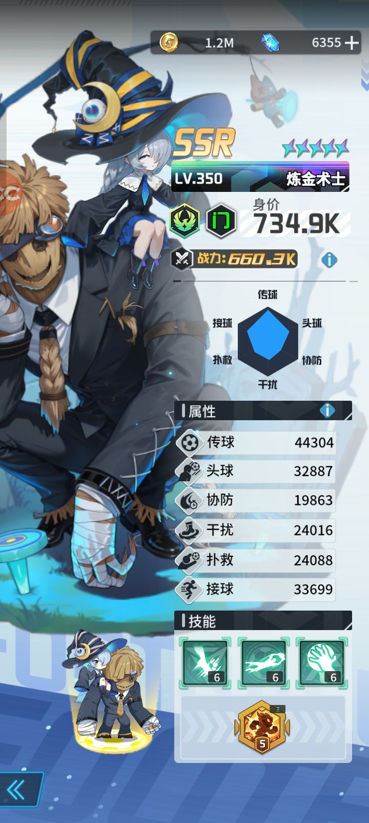 又被视觉欺骗了! 2