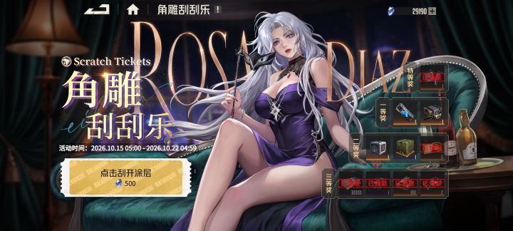 瓶子不要了,毕竟一个版本送不少!截图