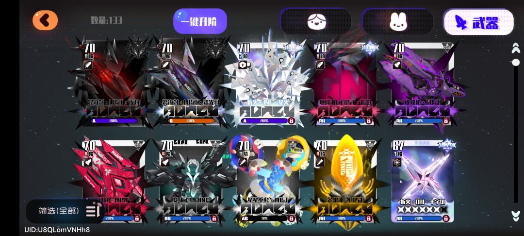 求助 5