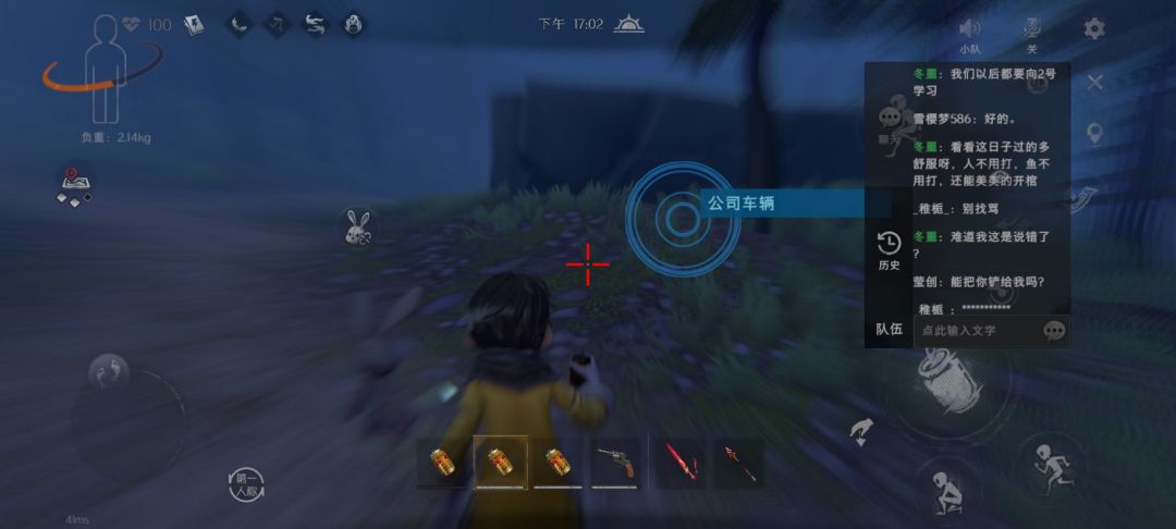 摸野开队友还有理了? 1