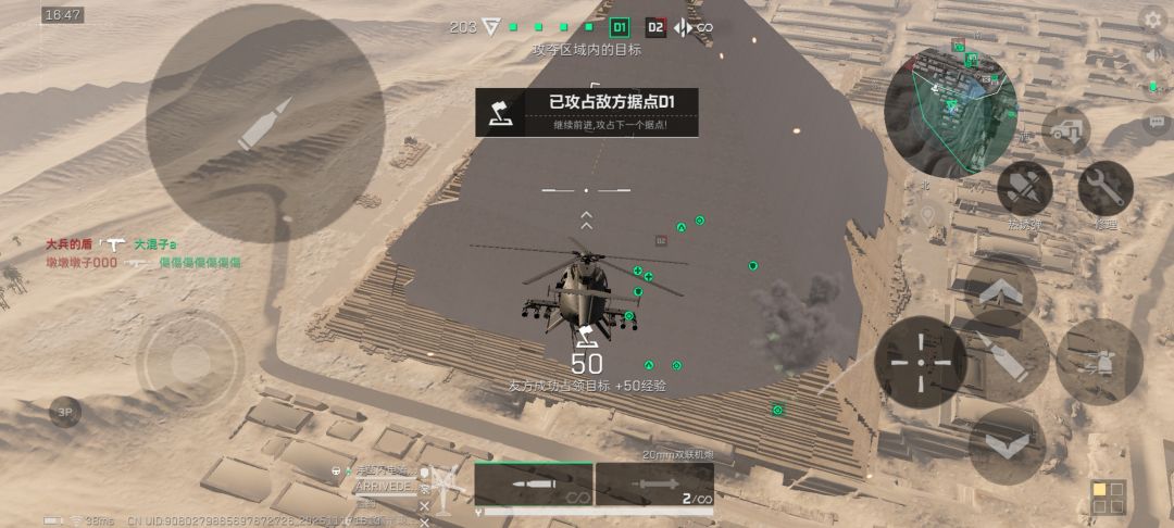 看到人家不一样的景观 3