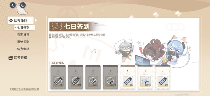 当我关卡用羲和打相柳打不过截图