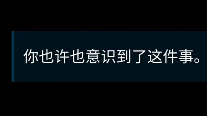 第八章表魔王DESTRUCTION 3,2,1解锁全过程截图