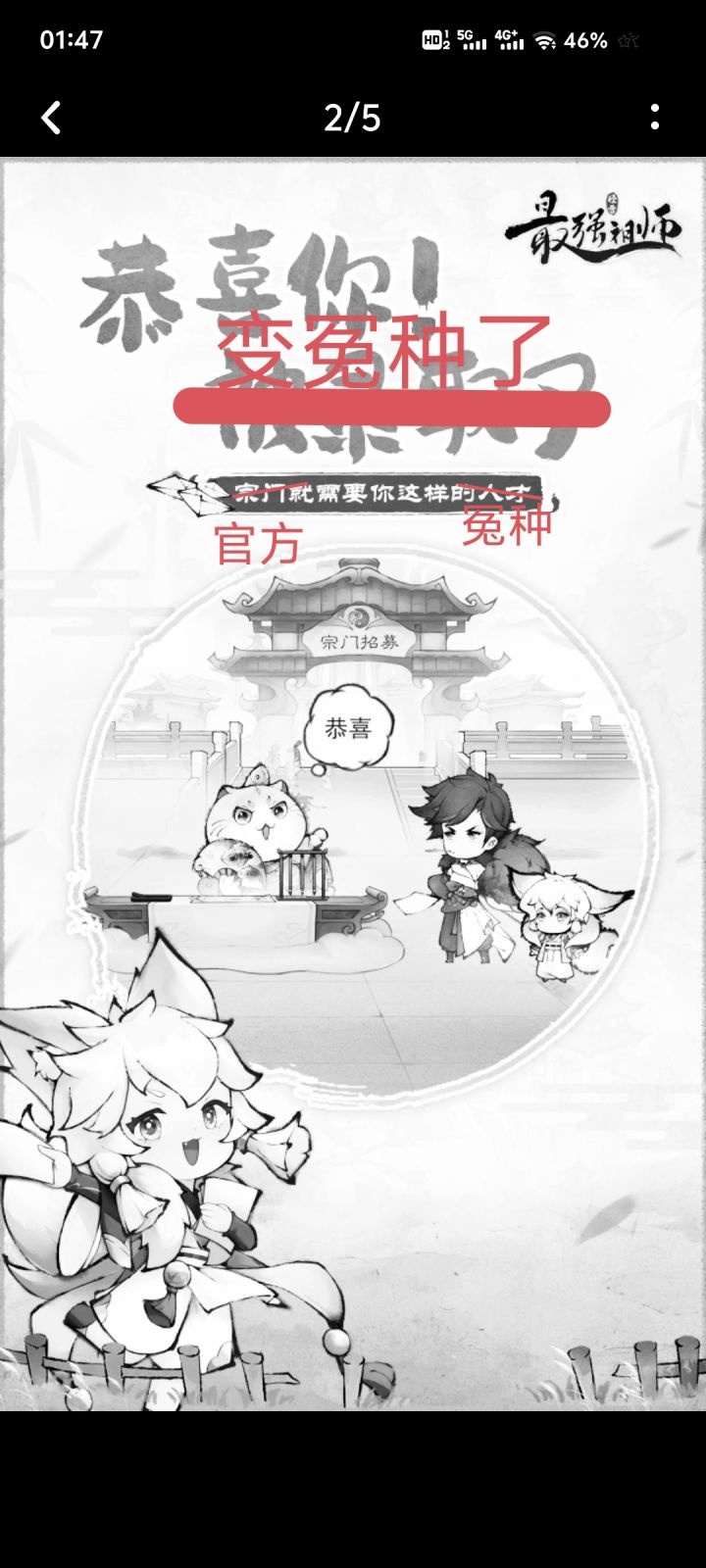 气的睡不着,再来一张截图