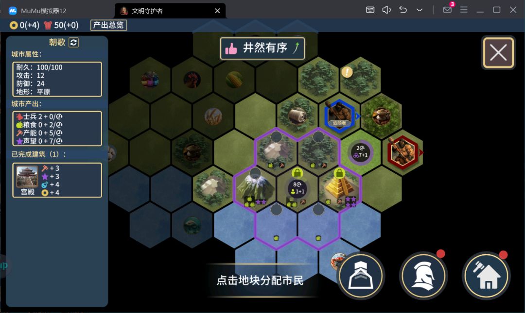 好图分享,双奇观,野味,密林,靠海,靠山 2