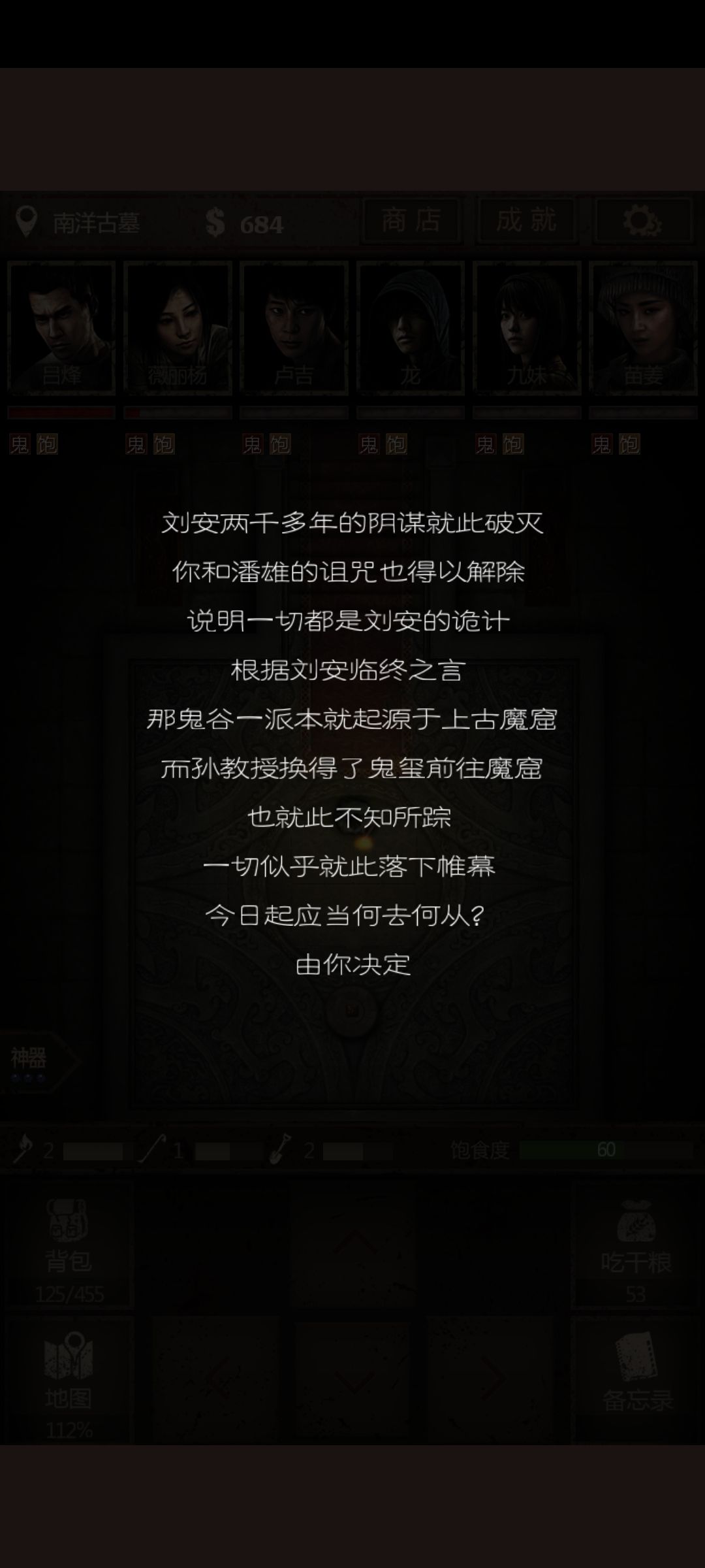 动态图片 2