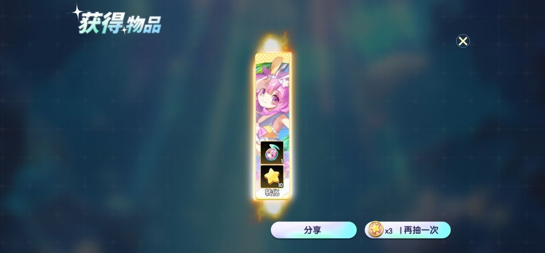 白给大师 2