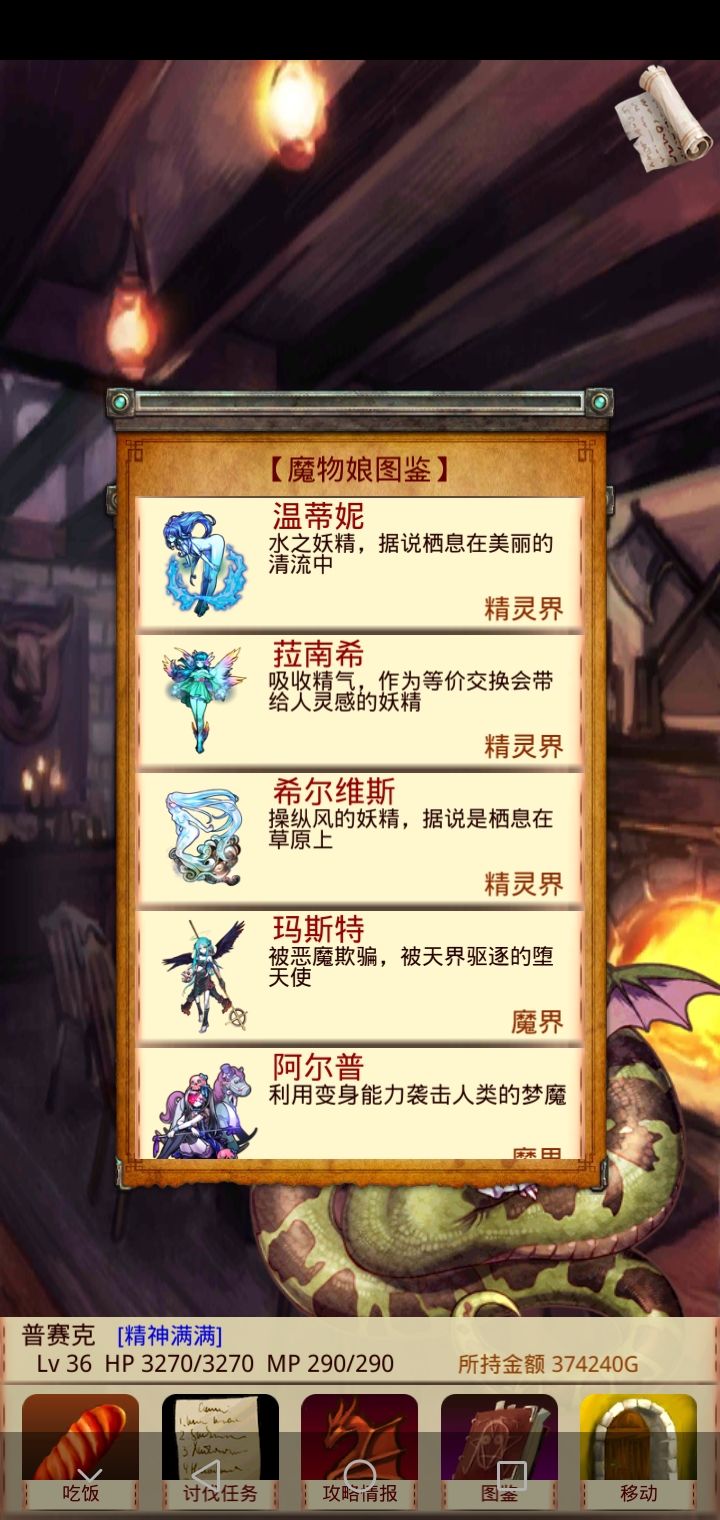 动态图片 9