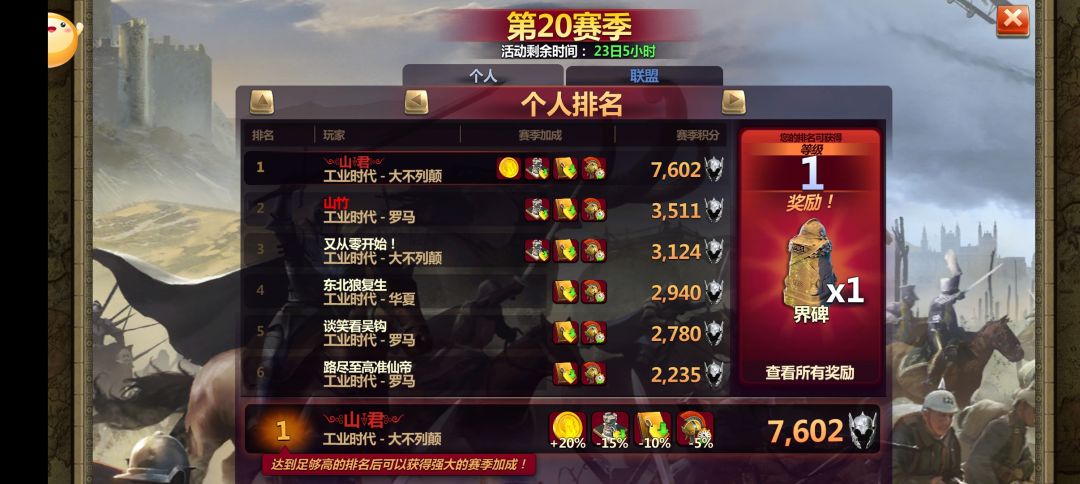 又是他,缘分啊,或者说这游戏人太少! 1