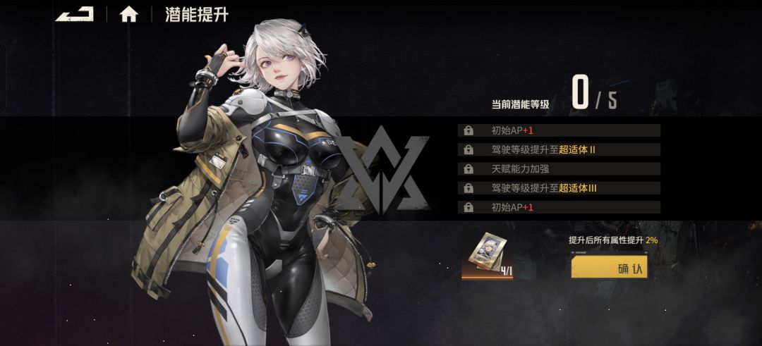萌新表示不过了（送的芙烈达➕影子兔） 3