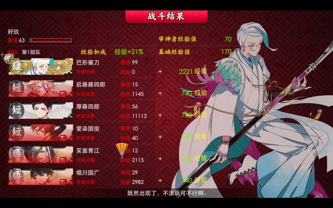 记录2-3挖矿出new就算胜利 1