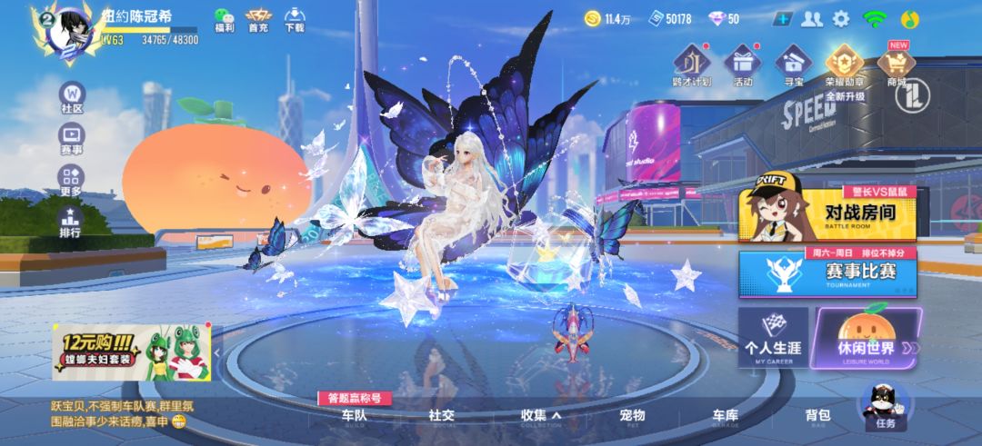 感觉最近挺欧的 2