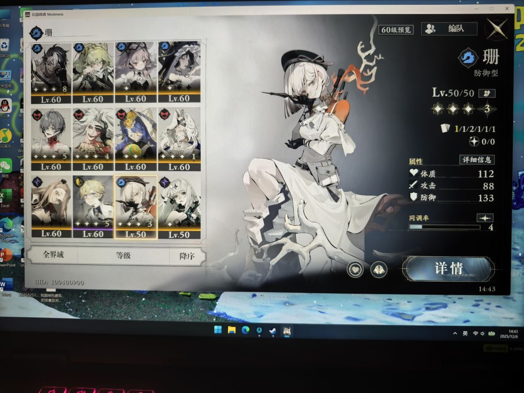 二周年自选选哪个好一点,接下来抽谁好一点 2