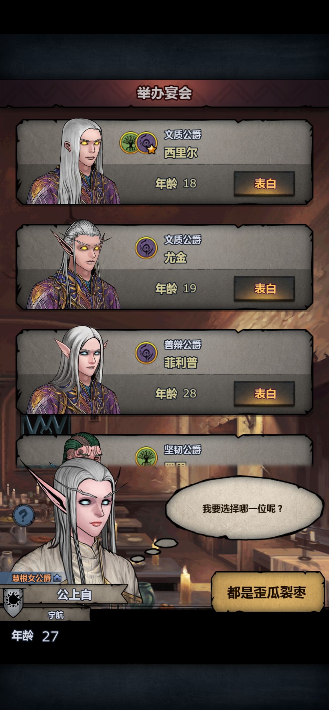 宴会 1