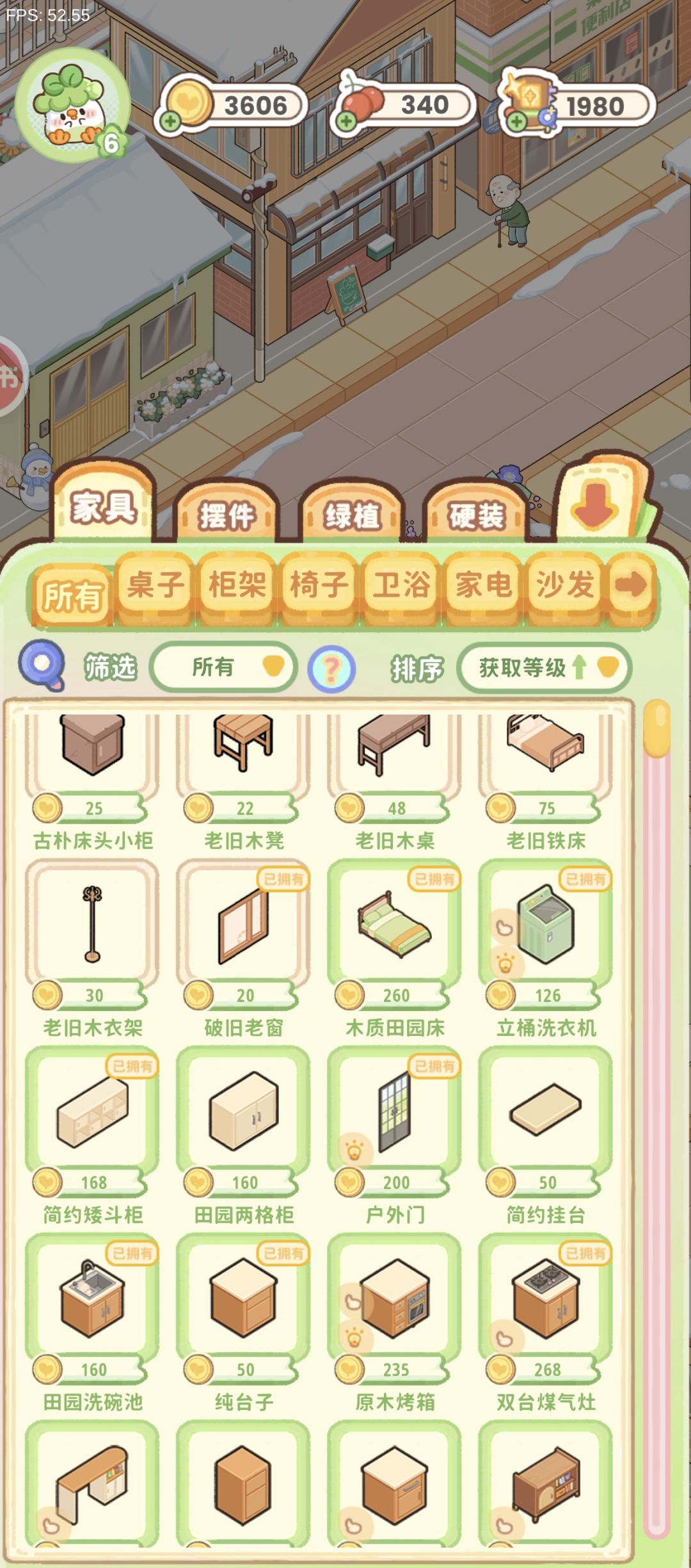 应该是卡了 2