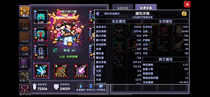 打桩只有240万亿截图