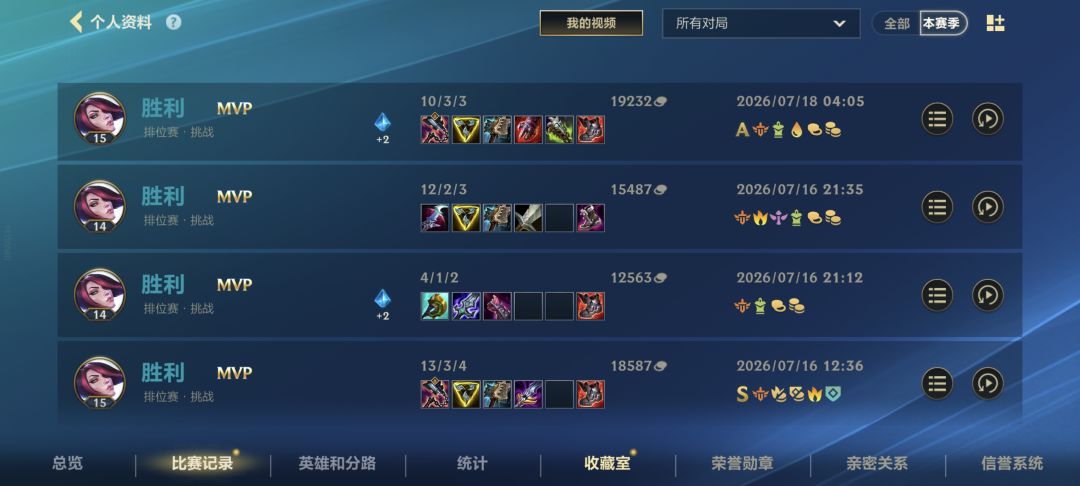 翡翠狠狠炸 2
