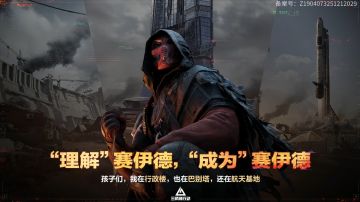 “赤枭寻猎”模式详细介绍，第一款成长刀皮“处刑者”做任务获取