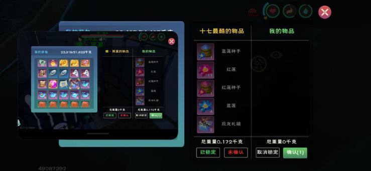 动态图片 8