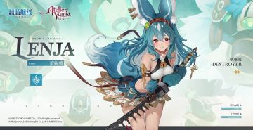 《碧蓝航线》×《优米雅的炼金工房》联动