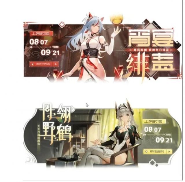 搬运下隔壁的活动图截图