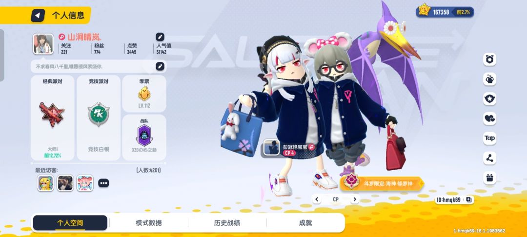 不变的是你 2