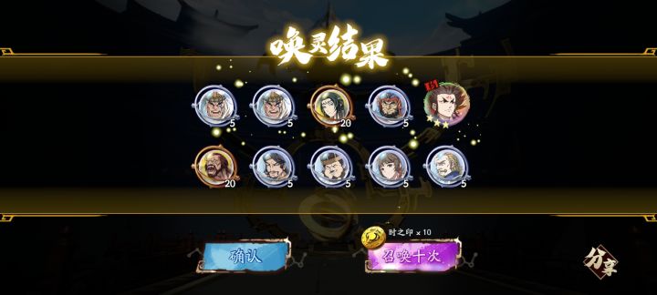 220抽截图