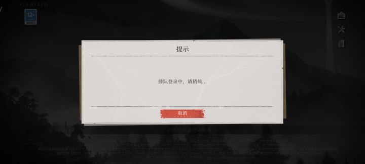 这又是什么意思截图