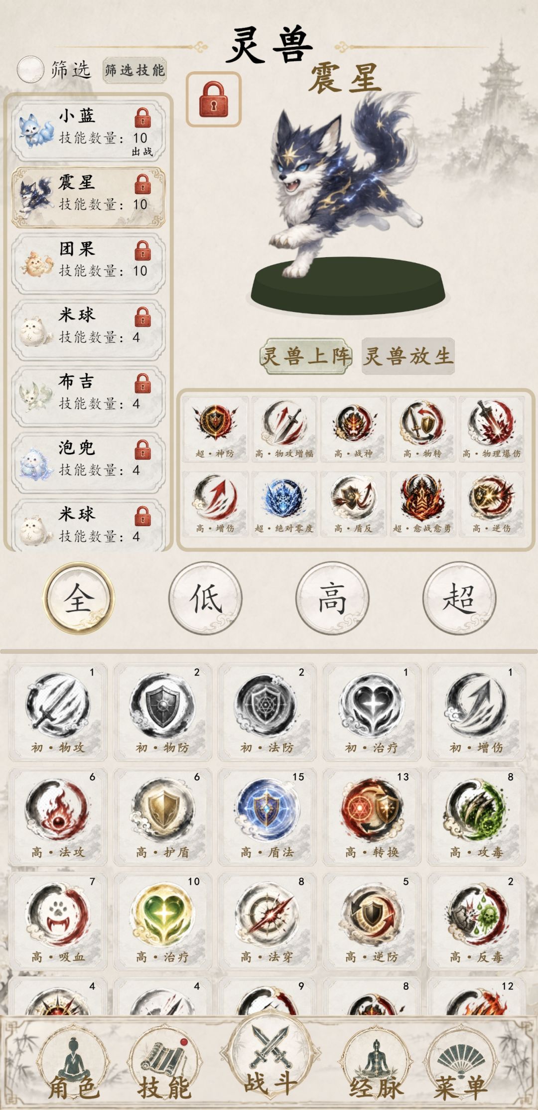 动态图片 4