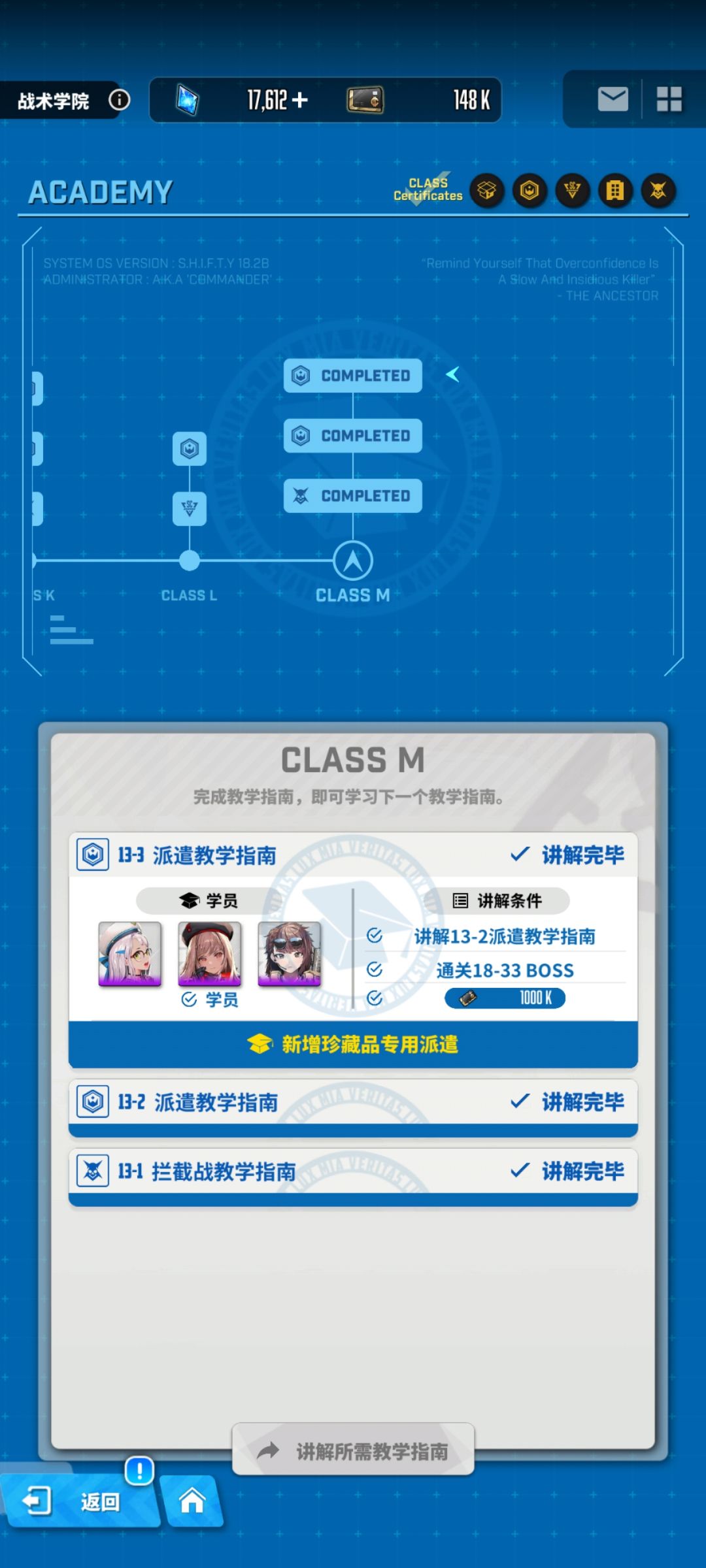 真的耗钱 1