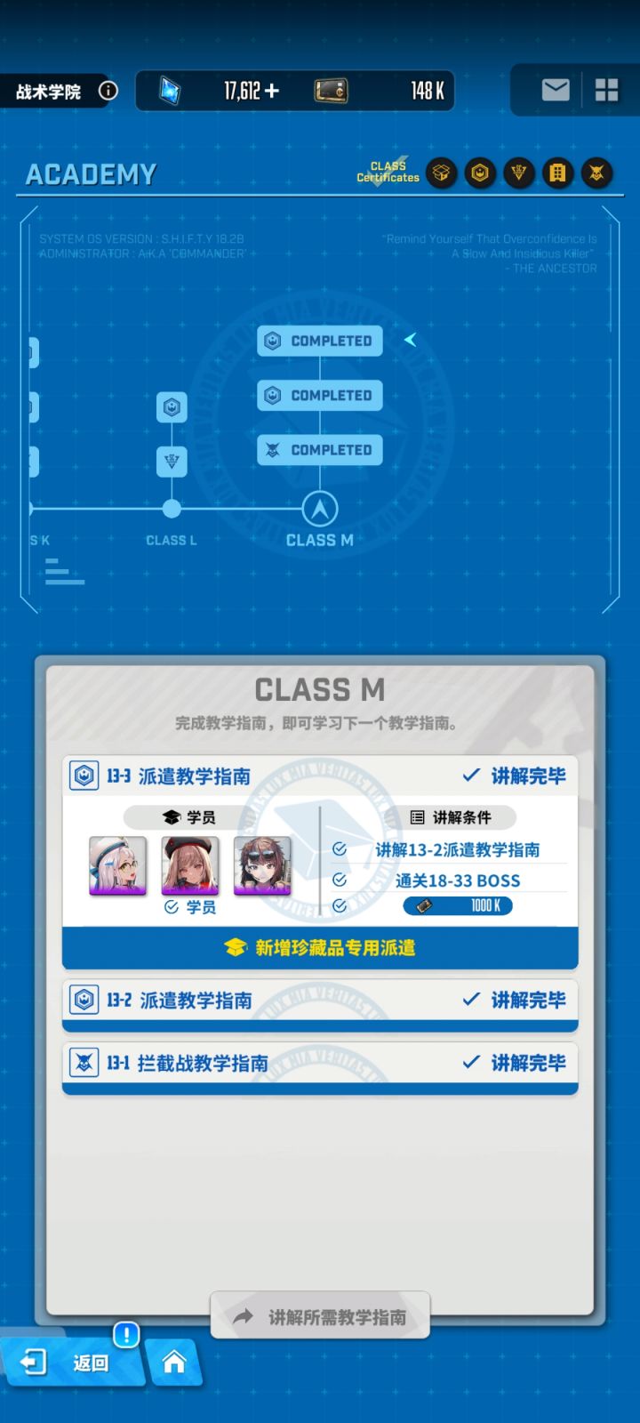 真的耗钱截图