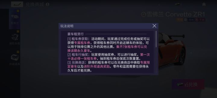 这是什么情况?截图