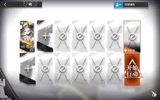 矢量突破#2 VEC-SP14