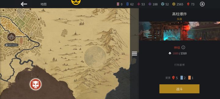 彻底卡关了截图