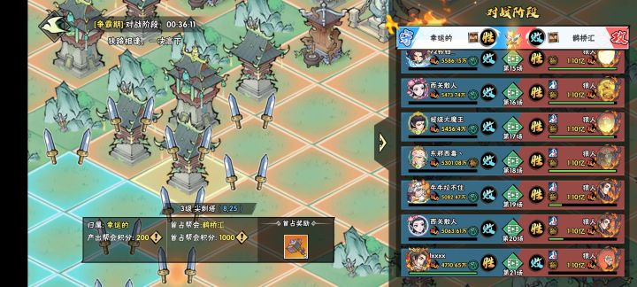 演都不演了截图