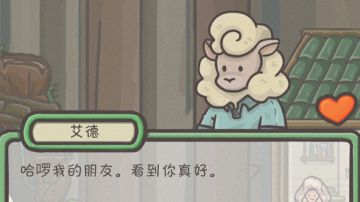 森林人物攻略（详细）