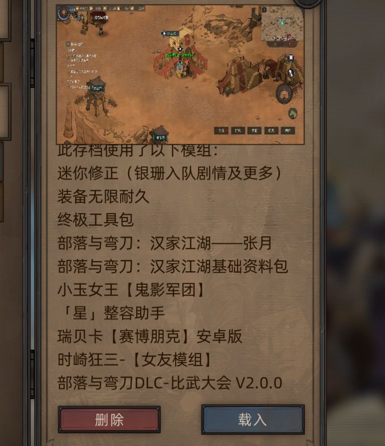 怎么生儿育女？没有约会之类的选项啊？ 2