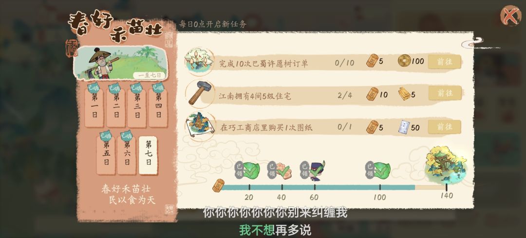 不是这咋办 1
