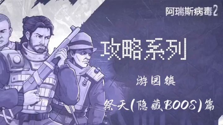 【尼奥篇攻略】游园镇哪个转盘最划算?祭天用哪些细节需要注意!截图