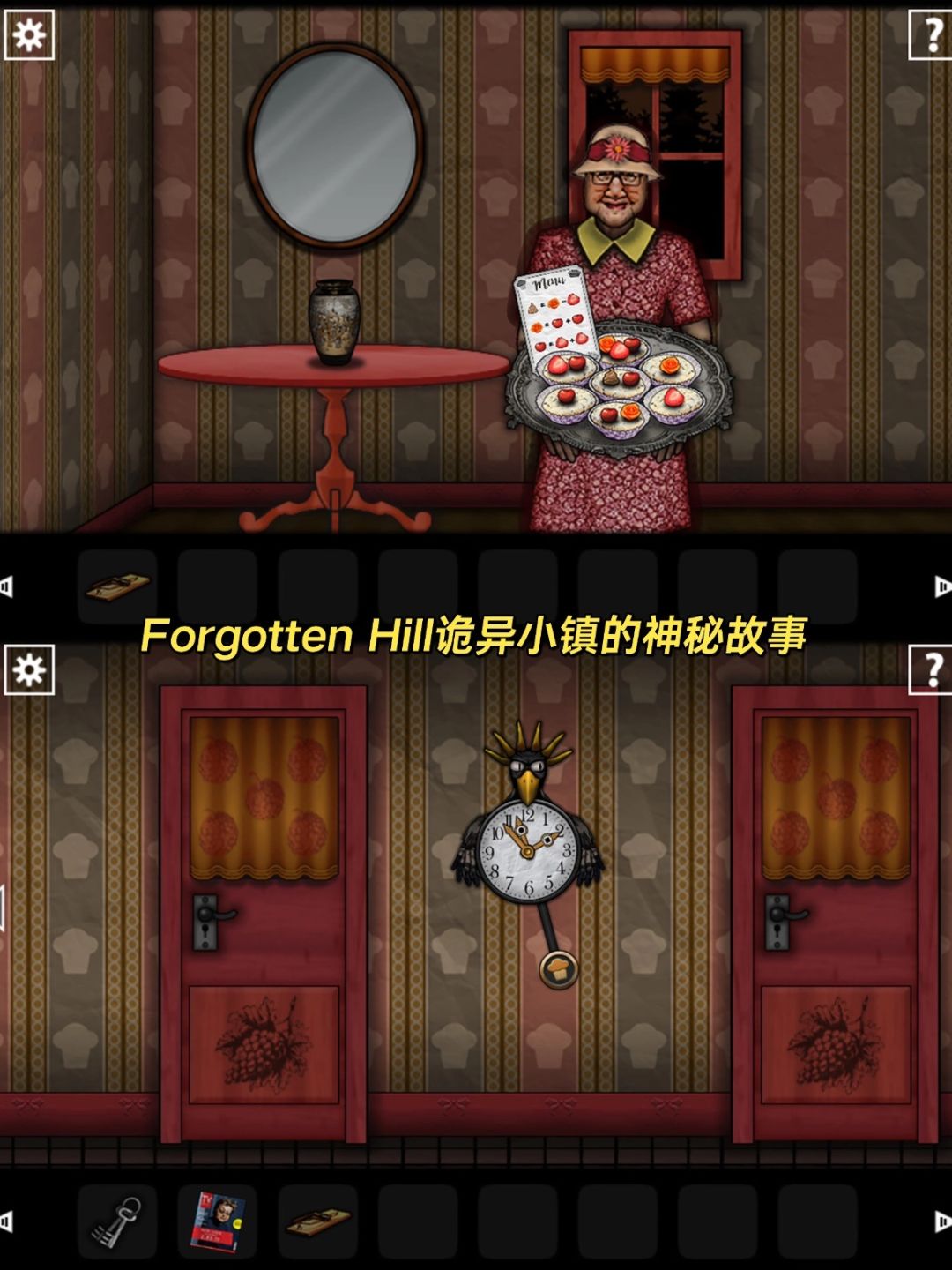 锈湖代餐|太刺激了!深夜千万别玩这游戏! 2