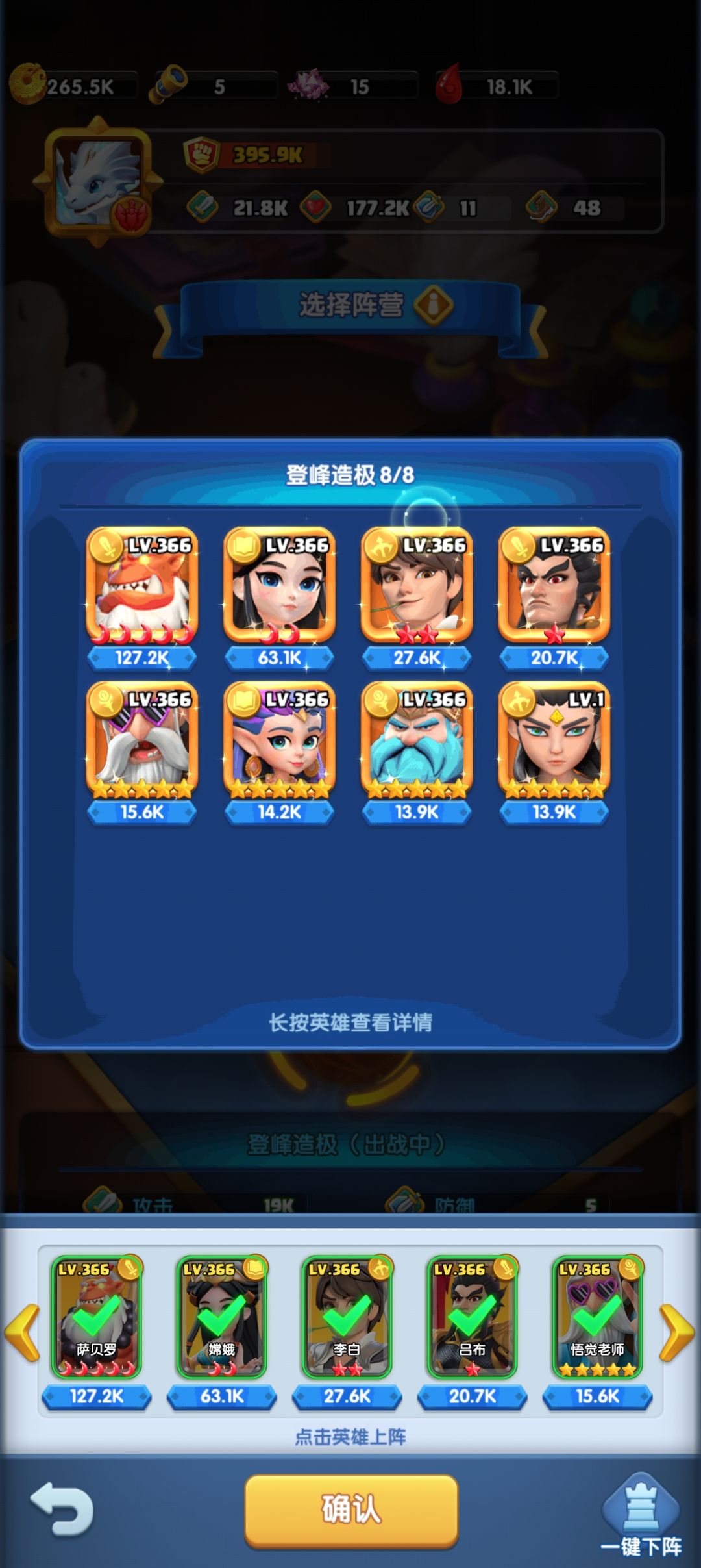还没两天上限了 2