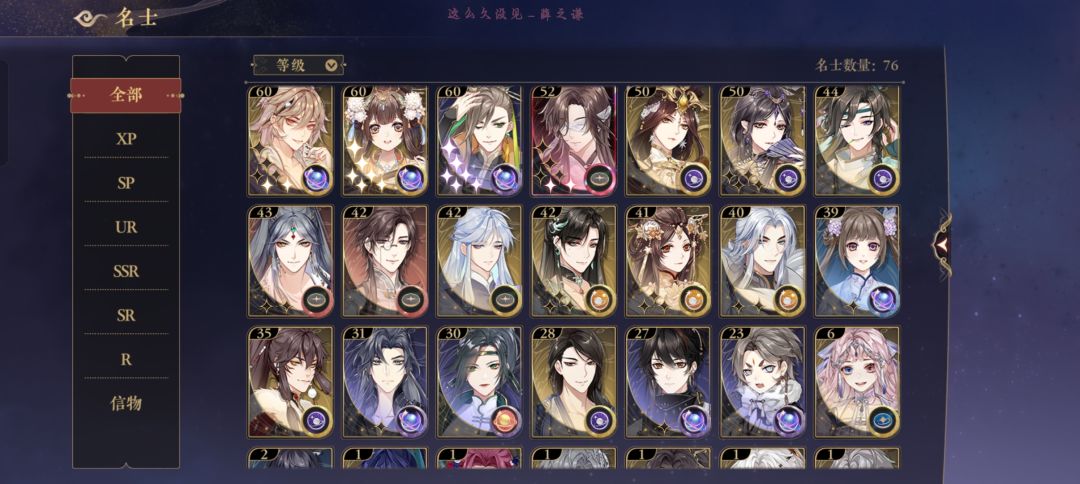 help，谁能告诉我要不要重开一个新号玩 3