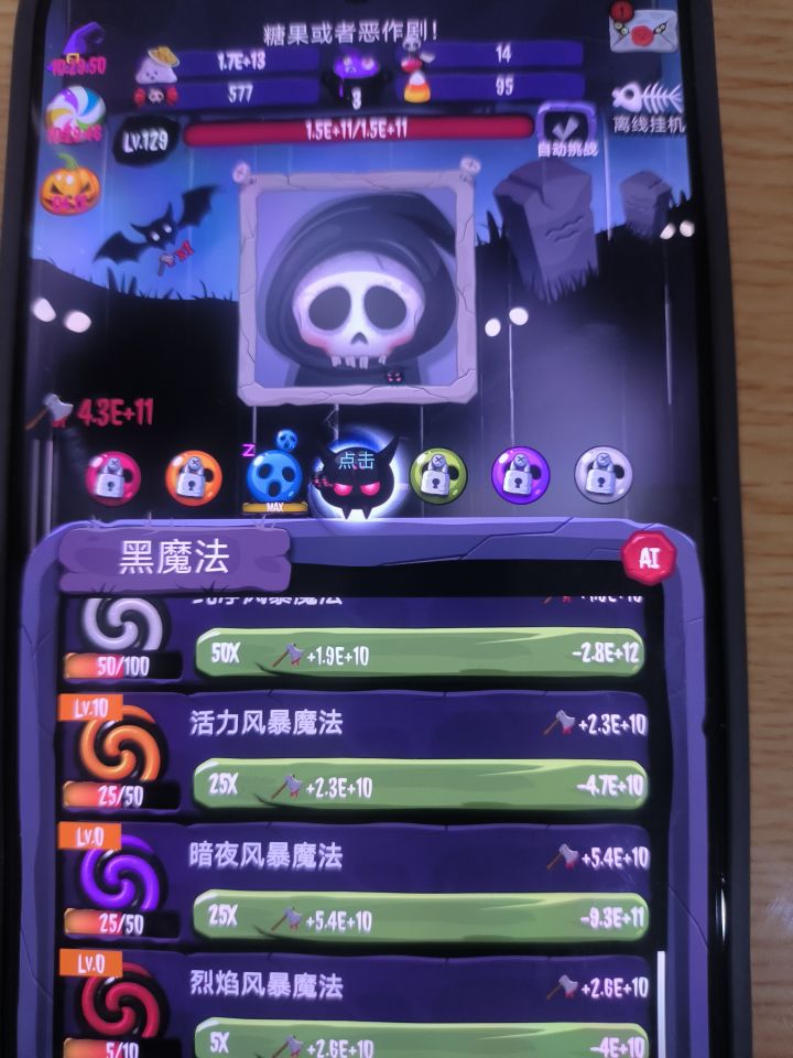 消磨时间挺好玩截图